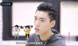 王子异最新爆料,揭秘娱乐圈背后的惊人真相