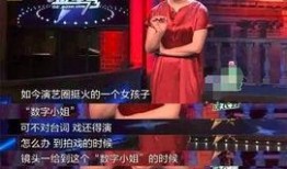 爆料热点金星直播视频回放,揭秘娱乐圈幕后真相